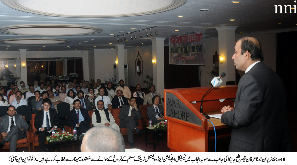 File photo: TEVTA Chairman Irfan Qaiser Shiekh.
PHOTO: NNI
