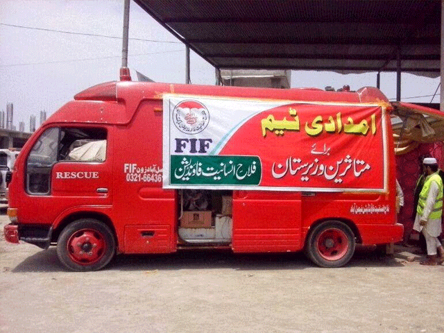 Falah-e-Insaniat Foundation (FIF). PHOTO: FILE