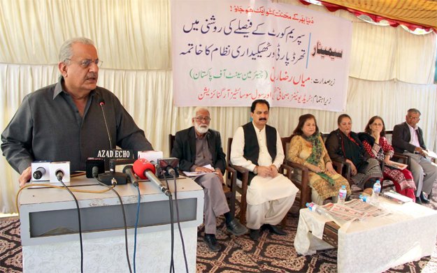 Raza Rabbani speaks at a seminar to celebrate the Surpeme Court's December 2017 decision in which it declared the third party contract employment system illegal. PHOTO: ONLINE
