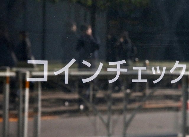 Cryptocurrency exchange Coincheck's signboard is pictured in front of a building where their office is located, in Tokyo, Japan January 29, 2018.
PHOTO: REUTERS
