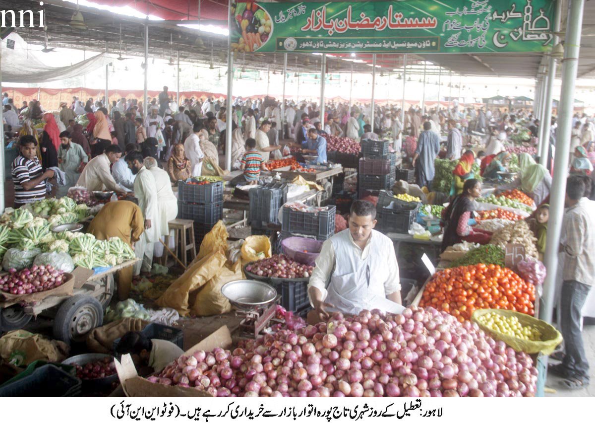 Bazaar PHOTO: NNI
