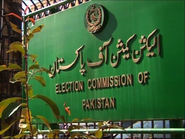 Election Commission of Pakistan
PHOTO: FILE