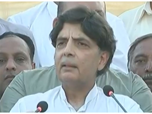 EXPRESS NEWS SCREEN GRAB