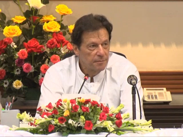 PHOTO:. EXPRESS NEWS SCREEN GRAB