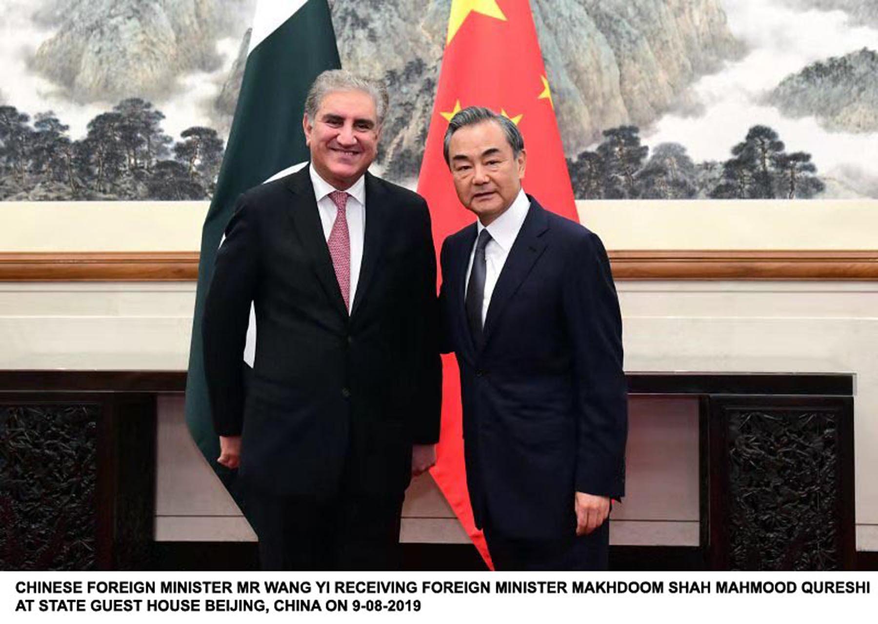 Foreign Minister Shah Mehmood Qureshi with Chinese counterpart Wang Yi in Beijing. PHOTO: PID