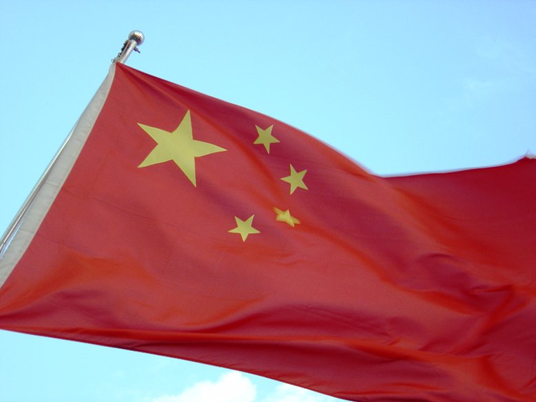 The flag of China (PHOTO: AFP)