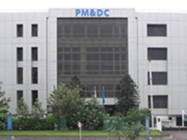 PMDC office building. PHOTO: PMDC WEBSITE