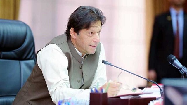 PHOTO : RADIO PAKISTAN