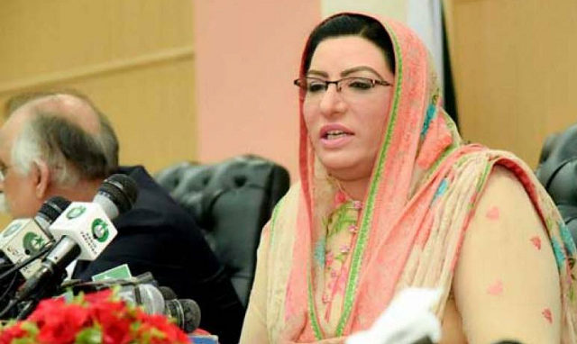 Firdous Ashiq Awan. PHOTO: FILE