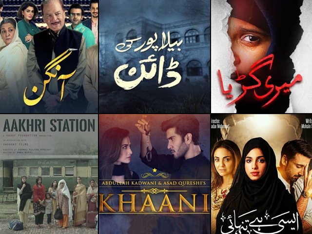 Ary Digital Online Pakistani Dramas Geo Actress Top Geo Dramas Ptv